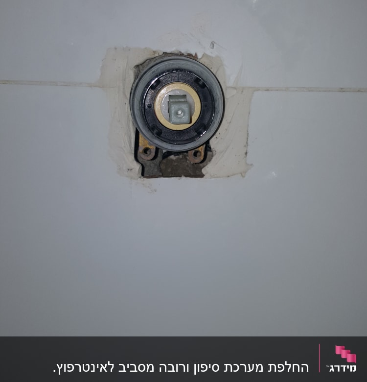 חיבור צנרת מים בקיר עם חור פתוח